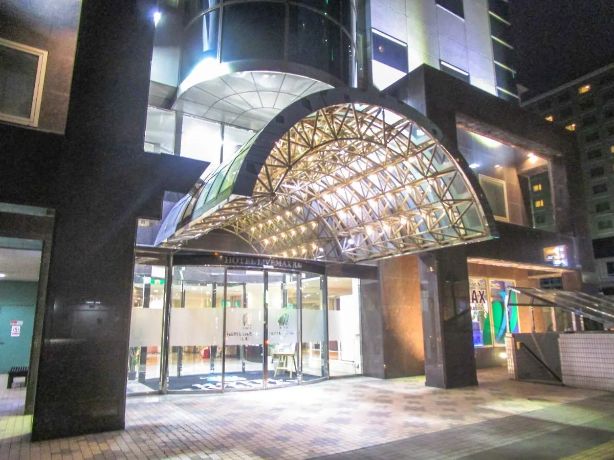 Hotel Livemax Sapporo Nakajima Park Grande 2*,